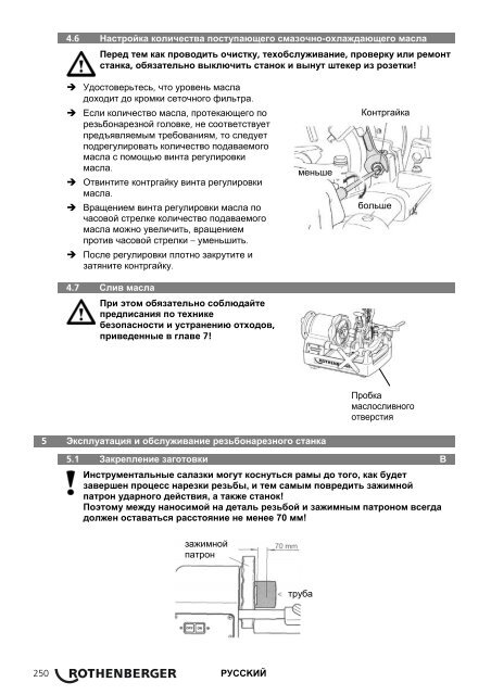 BA ROPOWER 50 R, 5.6050,5.604... - Rothenberger