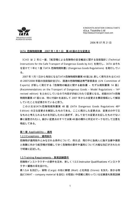 規則書