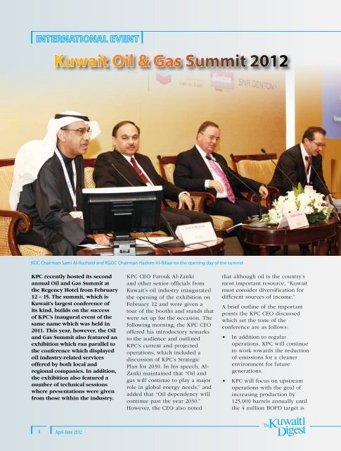 8 - Kuwait Oil Company