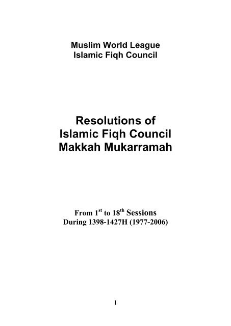 Resolutions-of-Islamic-Fiqh-Council-1