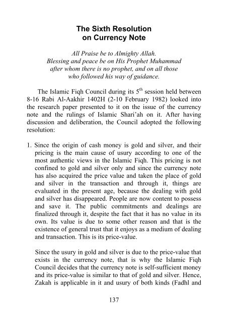 Resolutions-of-Islamic-Fiqh-Council-1
