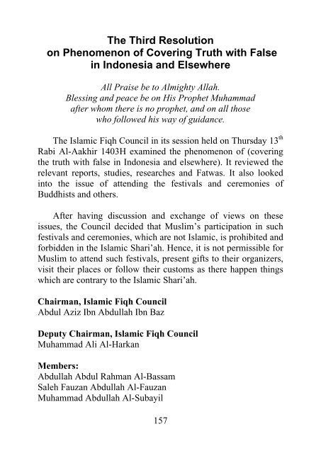 Resolutions-of-Islamic-Fiqh-Council-1