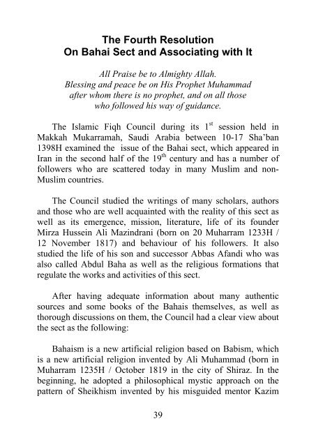 Resolutions-of-Islamic-Fiqh-Council-1