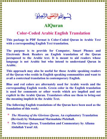 Color-Coded Arabic English Translation - Quran PDA