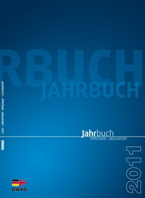 DWVG Jahrbuch 2011