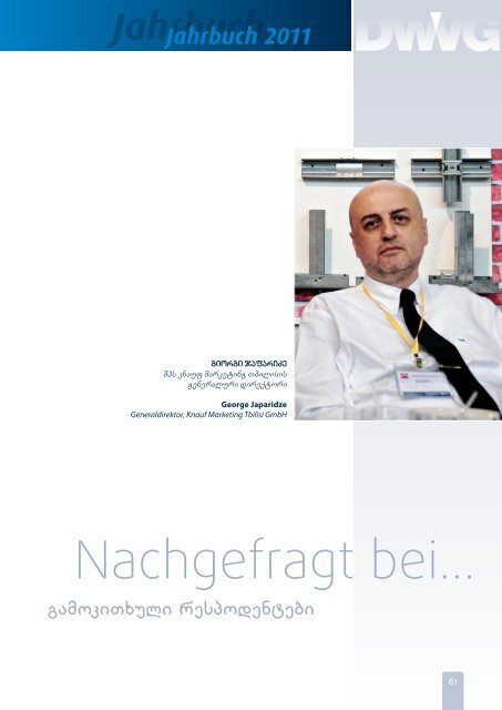 DWVG Jahrbuch 2011