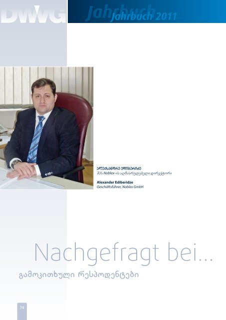 DWVG Jahrbuch 2011