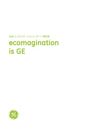 ecomagination is GE