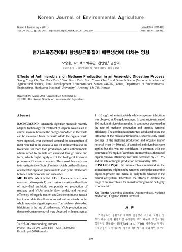 Korean Journal of Environmental Agriculture