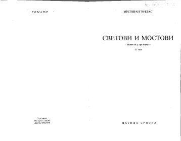 povesti u tri knjige, Tom II, Matica srpska, 1997.pdf