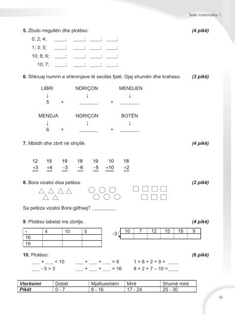 Testet Matematika 1 - Albas