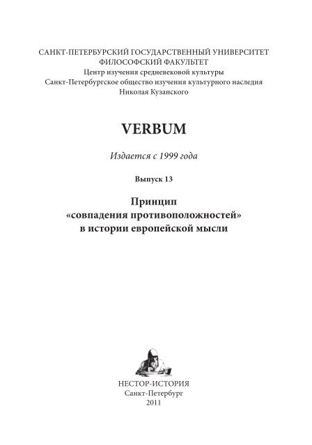 Смотреть что такое 