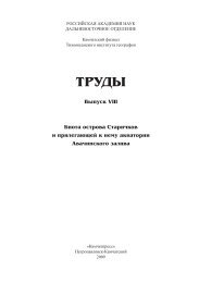 ÐÐ¸Ð¾ÑÐ° Ð¾ÑÑÑÐ¾Ð²Ð° Ð¡ÑÐ°ÑÐ¸ÑÐºÐ¾Ð² Ð¸ Ð¿ÑÐ¸Ð»ÐµÐ³Ð°ÑÑÐµÐ¹ Ðº Ð½ÐµÐ¼Ñ Ð°ÐºÐ²Ð°ÑÐ¾ÑÐ¸Ð¸ ...