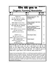 June 2012 - National Centre of Organic Farming