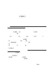 卒業要件に関わる重要なお知らせ E-GPA3.2 基準について - 立命館大学