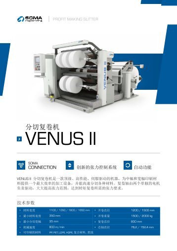 VenUs ii - Soma spol.s.r.o.