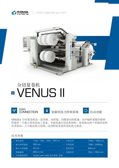 VenUs ii - Soma spol.s.r.o.