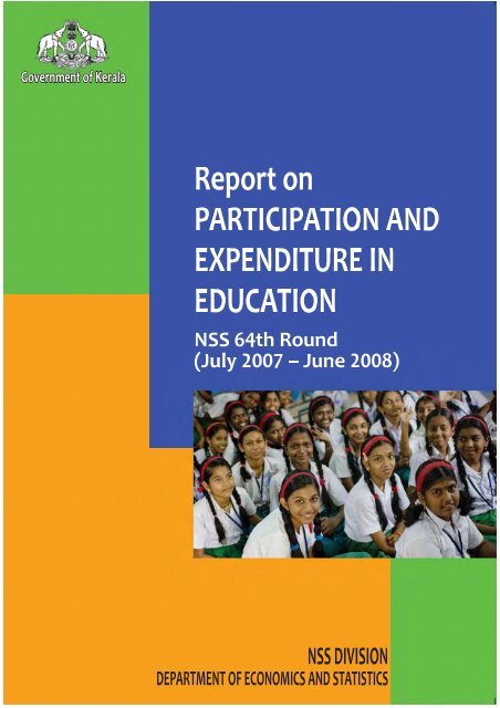 National Sample Survey 64th Round (Expenditure in Education)
