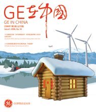 GE IN CHINA