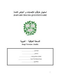 4 HTQ Arabic.pdf - HealTorture.org