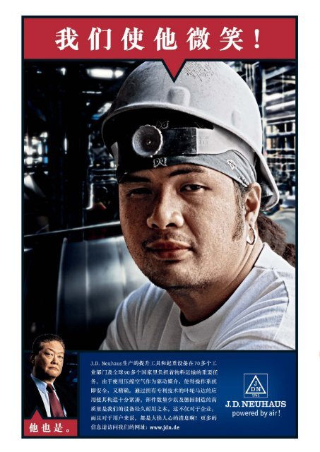 工商会杂志9 12/2009 - Chinesischer Industrie- und Handelsverband ...