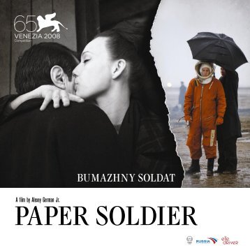 PAPER SOLDIER - Studio Morabito