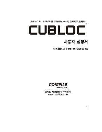 cubloc_manual2.pdf