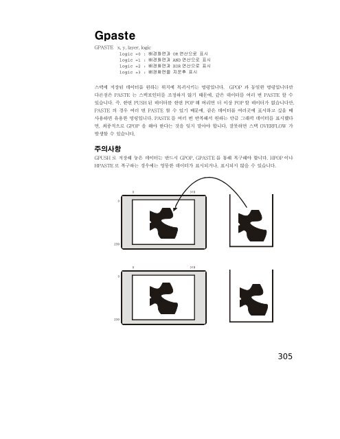 cubloc_manual2.pdf