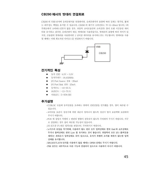cubloc_manual2.pdf
