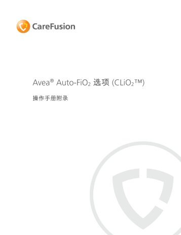 AVEA Auto-FIO2 Option - CareFusion