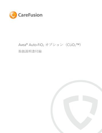 AVEA Auto-FIO2 Option - CareFusion