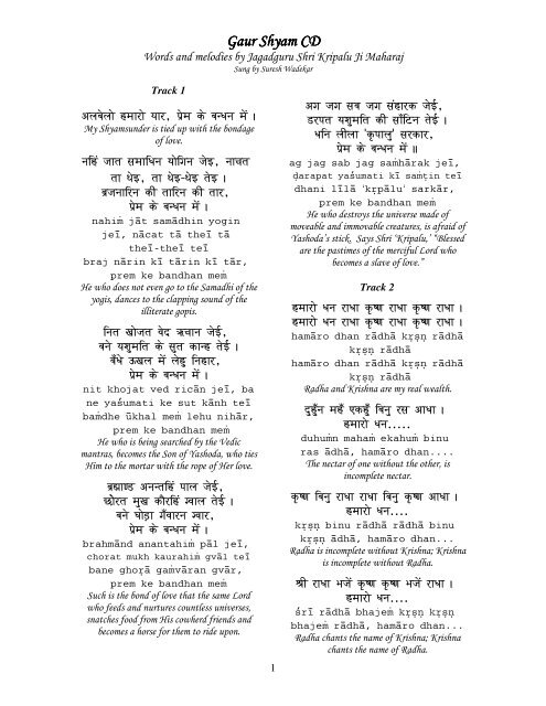 View Lyrics Radha Madhav Society View Lyrics Radha Madhav Society