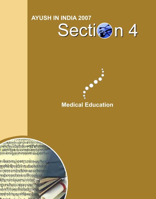 Section 4 - Department of AYUSH
