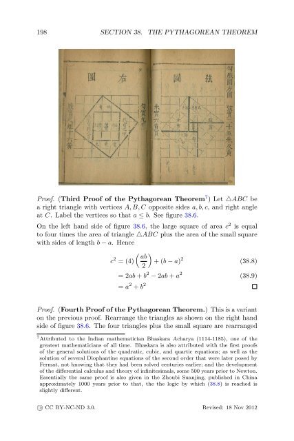 Plane Geometry - Bruce E. Shapiro