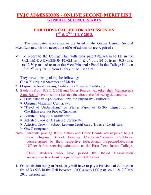 fyjc admissions - online second merit list - St. Xavier's College