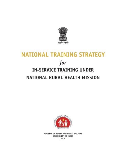 National training strategy - Ministry of Health and Family Welfare