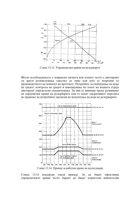 1. OP[TA DEFINICIJA ZA ENERGIJATA