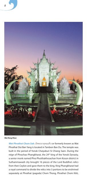 Chiang Rai - TourismThailand.org - Tourism Authority of Thailand