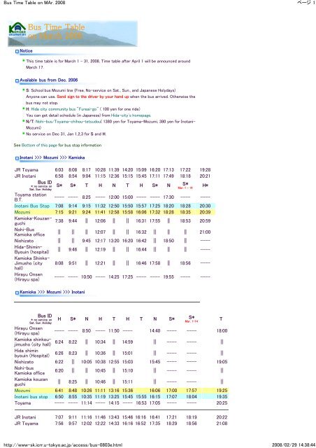 Bus Time Table on MAr. 2008