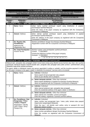 NOTA PANDUAN PENGISIAN BORANG CP58