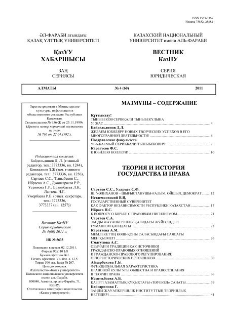 Уфадағы лесбияндық кештер