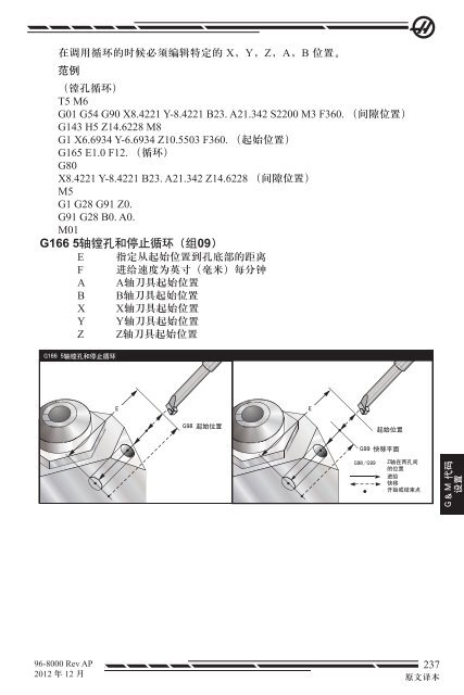 00 Mill Cover_1.cdr - Haas Automation, Inc.