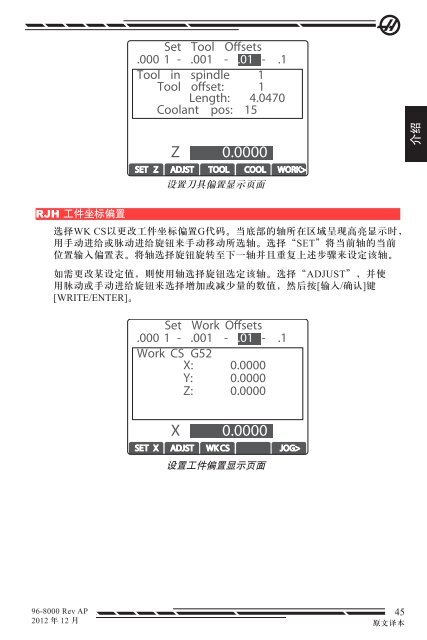 00 Mill Cover_1.cdr - Haas Automation, Inc.