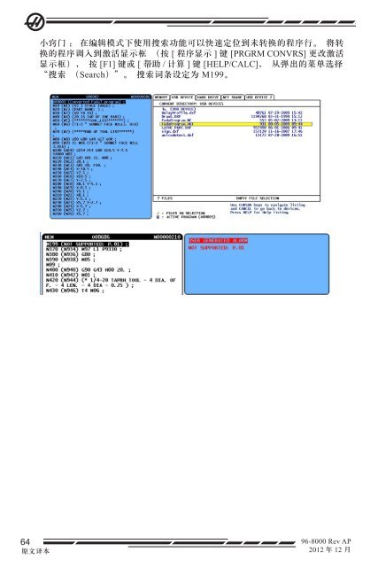 00 Mill Cover_1.cdr - Haas Automation, Inc.