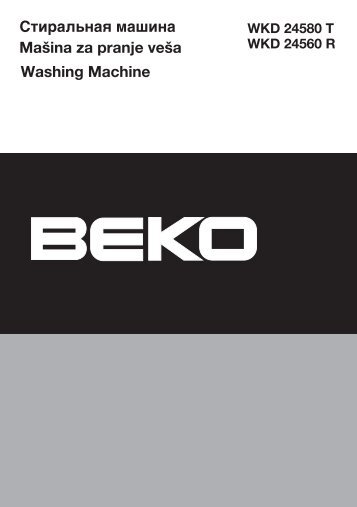 Beko Wkd 24560 R инструкция