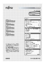 AS505PEH2 AS405PEH AS285PEH AS255PEH ... - fujitsu general