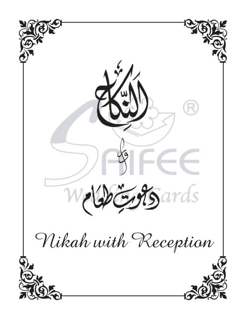 Al Nikah with Reception.pmd - Saifee Wedding Cards