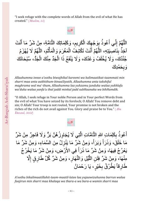 Precious Remembrance [11232012] - AlHuda Sisters