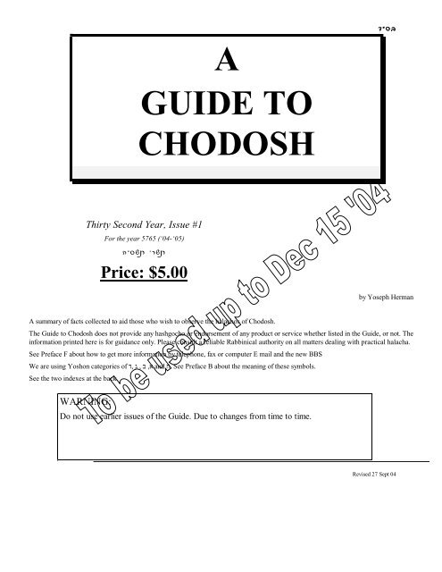 a guide to chodosh - Ner Gavriel