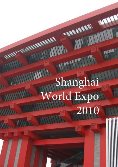 Shanghai World Expo 2010